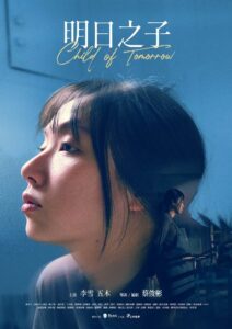 Child of Tomorrow 2023 on netflix