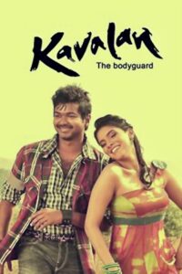 Kaavalan 2011 on netflix