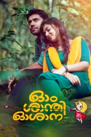 Ohm Shanthi Oshaana 2014 on netflix