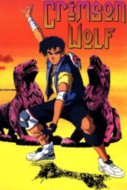 Crimson Wolf 1993 on netflix