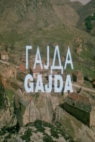 Bagpipe 2000 on netflix