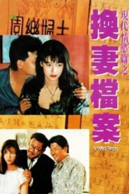 A Wild Party 1993 on netflix
