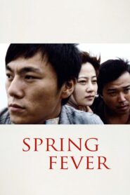 Spring Fever 2009 on netflix