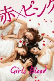 Girl’s Blood 2014 on netflix