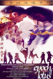 Epoch of Lotus 2000 on netflix