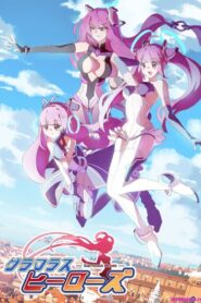 Glamorous Heroes 2017 on netflix