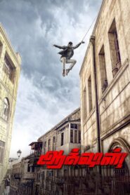 Action 2019 on netflix