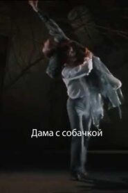 Lady with a Lapdog 1986 on netflix