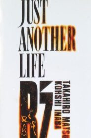 JUST ANOTHER LIFE 1991 on netflix