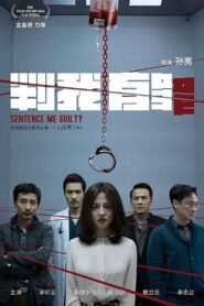 Sentence Me Guilty 2015 on netflix