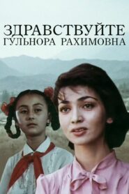 Hello, Gulnora Rakhimovna! 1986 on netflix