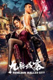 Kowloon Walled City 2021 on netflix