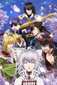 Juuza Engi: Engetsu Sangokuden – Gaiden Youzhou Genya 2014 on netflix