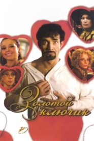 The Golden Key 2008 on netflix