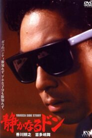 Quiet Don 1991 on netflix