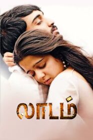 Laadam 2009 on netflix
