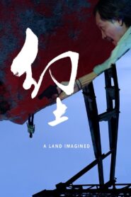 A Land Imagined 2019 on netflix