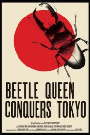 Beetle Queen Conquers Tokyo 2009 on netflix
