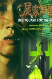 Bodyguard for the Dead 1999 on netflix