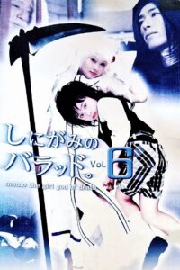 Ballad of the Angel of Death 2007 on netflix
