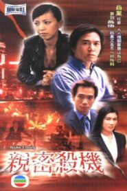 Double Crossing 2003 on netflix