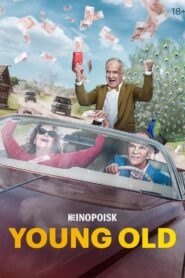 Old Bigwigs 2021 on netflix