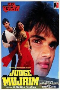 Judge Mujrim 1997 on netflix