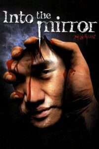 Into the Mirror 2003 on netflix