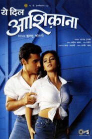 Yeh Dil Aashiqanaa 2002 on netflix