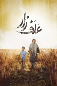 Dustland 2022 on netflix