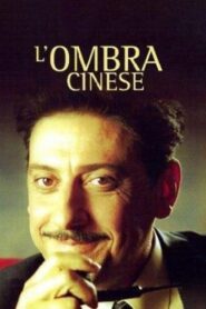 L’ombra cinese 2004 on netflix