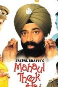 Mahaul Theek Hai 1999 on netflix