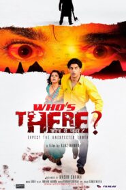 Who’s There? 2011 on netflix