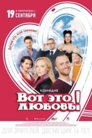 That’s Love! 2013 on netflix
