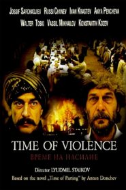 Time of Violence 1988 on netflix