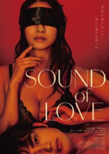 SOUND of LOVE 2024 on netflix