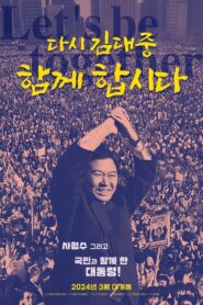 Let’s be Together 2024 on netflix