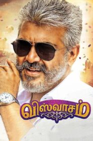 Viswasam 2019 on netflix