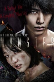 Monster 2014 on netflix