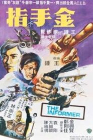 The Informer 1980 on netflix