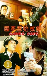 Combo Cops 1996 on netflix