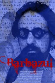 Bluebeard 2012 on netflix