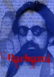 Bluebeard 2012 on netflix
