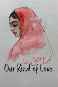 Our Kind of Love 2018 on netflix