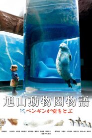 Asahiyama Zoo Story: Penguins in the Sky 2009 on netflix