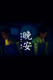 Wǎn Ān 2013 on netflix