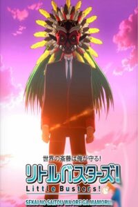 Little Busters!: Sekai no Saitou wa Ore ga Mamoru! 2013 on netflix