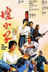 The Cheeky Chap 1980 on netflix