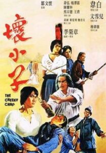 The Cheeky Chap 1980 on netflix