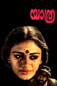 Yathra 1985 on netflix